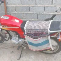 سی جی ال 150
