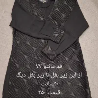 لباس