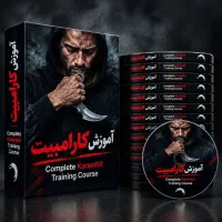 فروش مجموعه فیلم پک های آموزش مبارزات آزاد