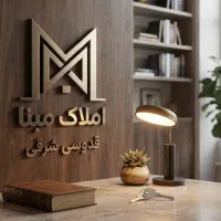 مغازه ۶۰ متری فرهنگشهر/دهنه ۵ متر/مناسب مشاغل تمیز