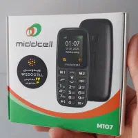 گوشی ساده گارانتی دار جنرال لوکس داکس میدسل هانوفر