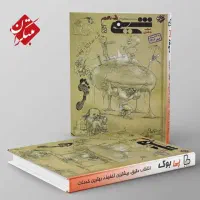 کتاب کنکور تجربی