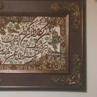 تابلو وان یکاد