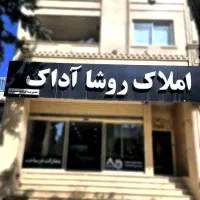 پیش فروش واحد خایدالو تک واحدی