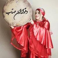 مجموعه دفنوازان مهتاب