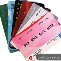 کیف مدارک پیداشده