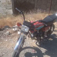 موتور 150