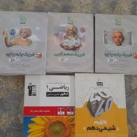 کتاب ، کتاب تست