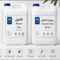 اتانول ۹۶ از تولید به مصرف