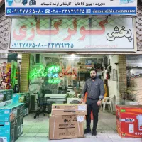 کولر گازی 24 هزار برای 120 متر با لوله مسی و کابل