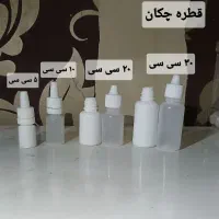 قطره چکان شیری و شفاف