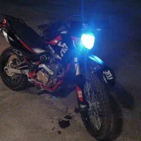 تریل 250 کویر T2