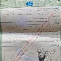 زمین ۵۰۰متری قطعه ۸باراجین تعاونی ثبت