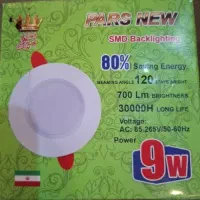 هالوژن سالم