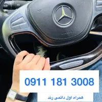 09111813008
