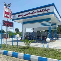 جذب نیرو پمپ بنزین