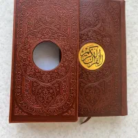 قرآن نو|کتاب و مجله مذهبی|تبریز, |دیوار