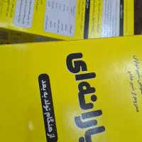 پاکتی