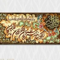 استخدام نیروی قالی بافی