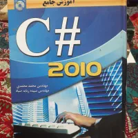 کتاب های رشته کامپیوتر