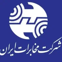 فروش خط رند تلفن ثابت مرکز فرد اسدی