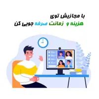 انجام پروژه های شما با کمترین قیمت
