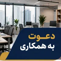 کارشناس مهندسی بهداشت محیط