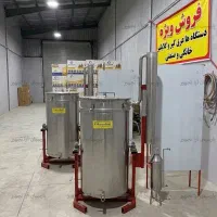 دستگاه تقطیر و اسانس گیر ۱۵۰۰ لیتری صنعتی