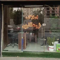 اجاره مسکونی مناسب برای آموزشگاه در پیام نور