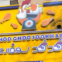 پیک موتور