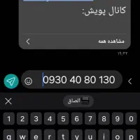 سیمکارت رند