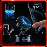 فـروش ویـژه تخـفیفی هولدر وکیومی چسبی ایرپاد شارژر
