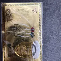 شمش ۲۴ عیار