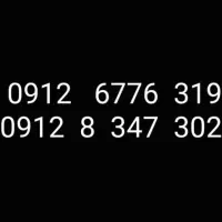 سیم‌کارت 912 کد۶ و کد ۸