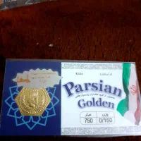 سکه پارسیان دو عدد