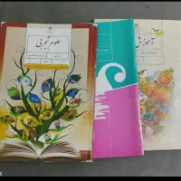 تعدادی کتابهای درسی هفتم و هشتم و عمومی دهم