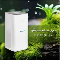 دستگاه تصفیه هوا زیکلاس مد آلمان A01