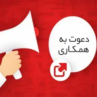 جذب نیرو