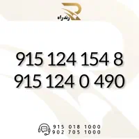 0915-124-0-490
