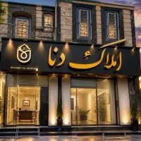 زمین-تجاری-خیابان-منتظریان