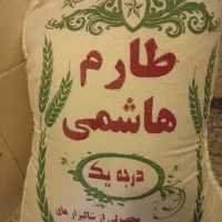 فروش برنج طارم هاشمی درجه یک