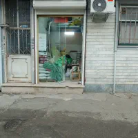 مغازه جماران بر چهارراه بصیری با مالکیت