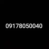 09178050040