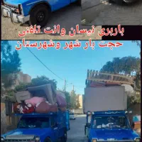 باربری حمل اثاثیه نیسان خاورشهرستان کارگروانت