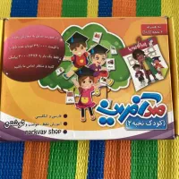 بازی فکری
