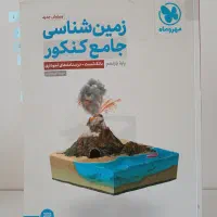 کتاب کنکور