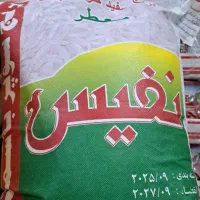 برنج پاکستانی نفیس  و ناز دخت و هندی طبیعت .محسن