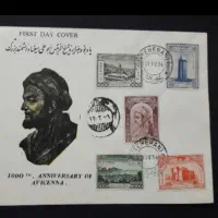 پاکت مهر روز