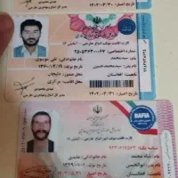 صدور کارت آمایش 19کارت کارگری اتباع کاملا قانونی