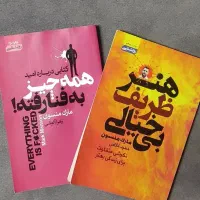 کتاب نو
